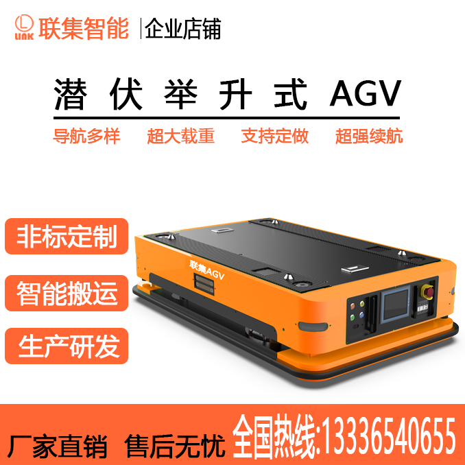 agv小车功能和十个人工效率相比